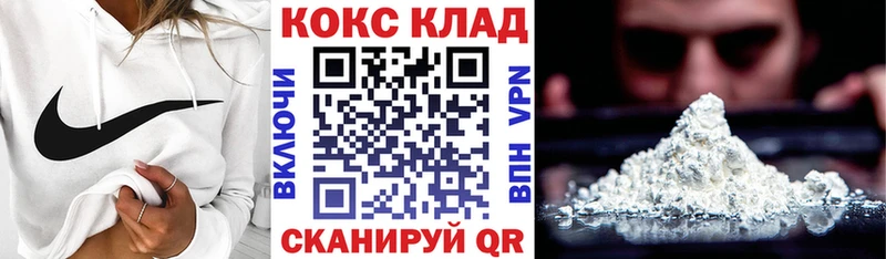 Где купить Любань A PVP KRAKEN ССЫЛКА Амфетамин COCAIN Кодеин Конопля МЕФ
