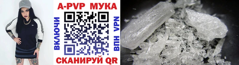 A-PVP СК Любань