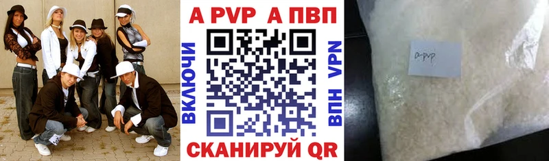 сколько стоит  гидра ссылка  Alpha PVP СК КРИС  Любань 