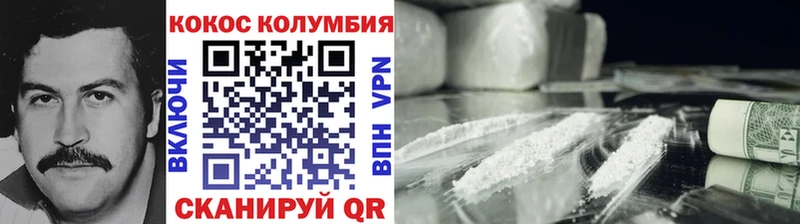 Cocaine Перу  Любань 