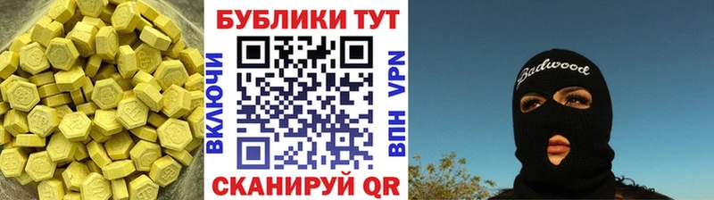 Экстази бентли Любань