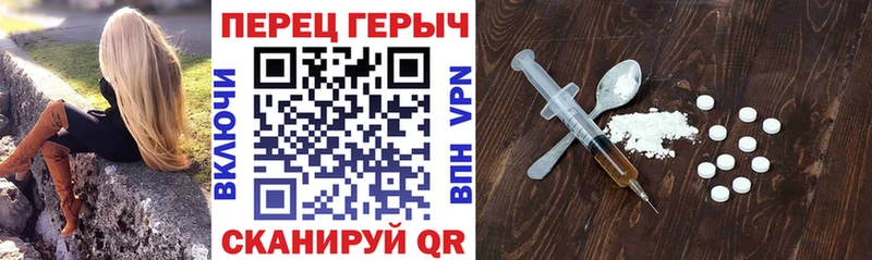 купить наркотик  Любань  блэк спрут зеркало  Героин VHQ 