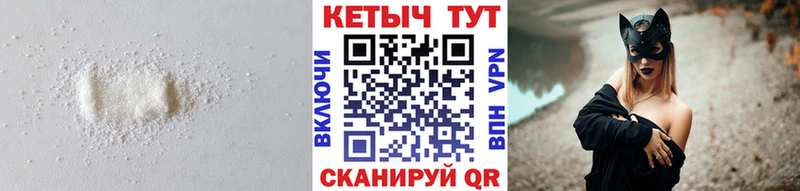 КЕТАМИН ketamine  мориарти состав  Любань  наркотики  МЕГА ONION 