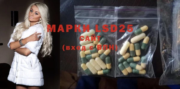 соль курить ск Арсеньев