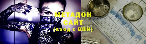 соль ск Аркадак