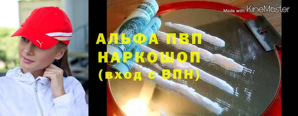 соль ск Аркадак