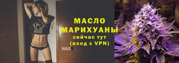 соль ск Аркадак