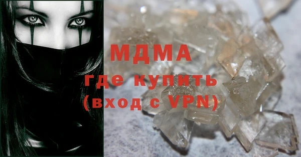 соль ск Аркадак
