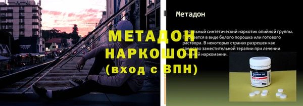PSILOCYBIN Балабаново