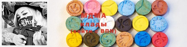 MDMA Армянск