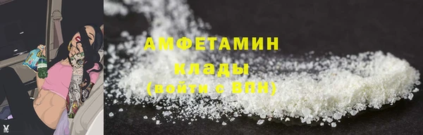 соль ск Аркадак