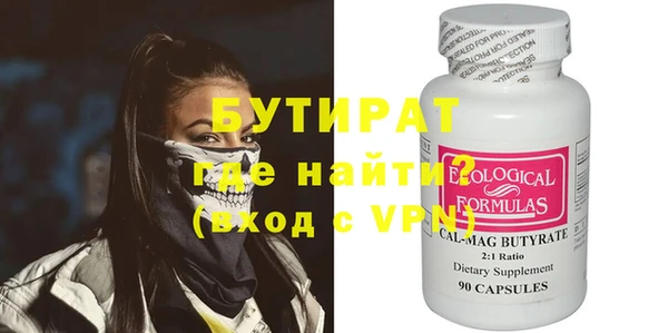 MDMA Армянск