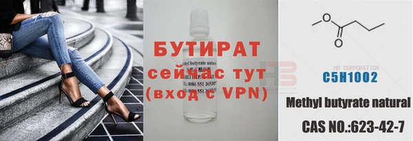 соль ск Аркадак