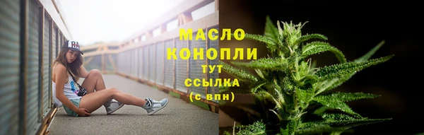 соль курить ск Арсеньев