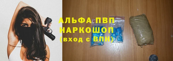 соль курить ск Арсеньев