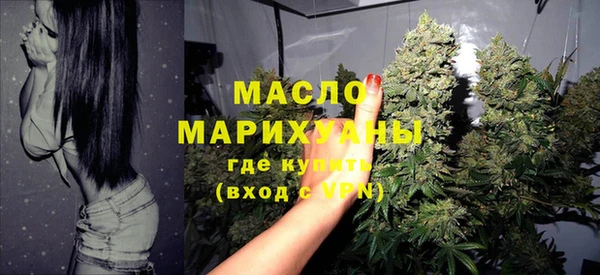 MDMA Армянск