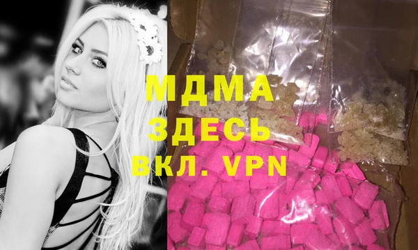 соль ск Аркадак