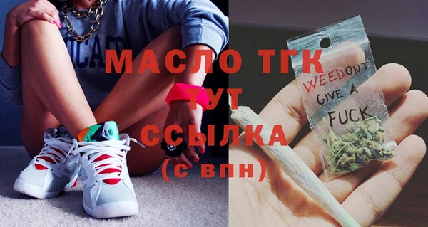 MDMA Армянск