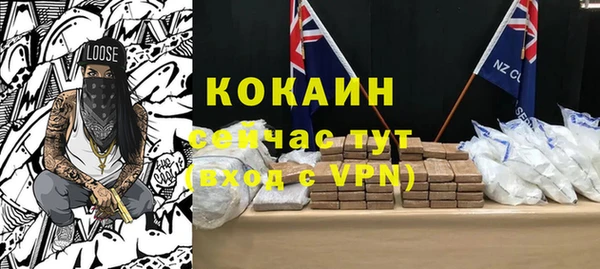 экстази Баксан