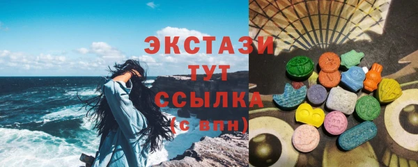 соль курить ск Арсеньев