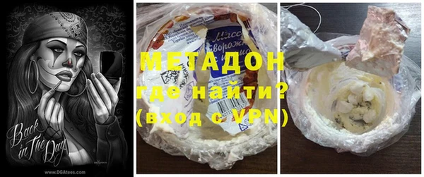 MDMA Армянск