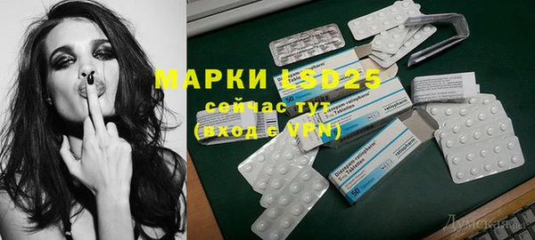 MDMA Армянск