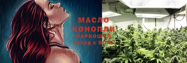 соль курить ск Арсеньев
