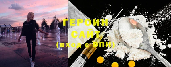 соль курить ск Арсеньев