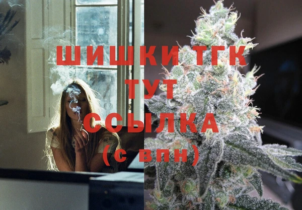 MDMA Армянск