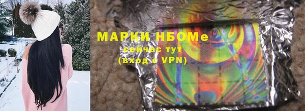 MDMA Армянск