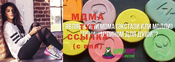 соль курить ск Арсеньев