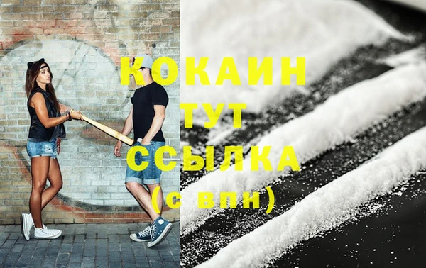соль курить ск Арсеньев