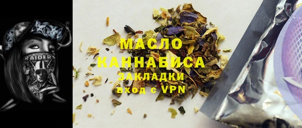 соль ск Аркадак