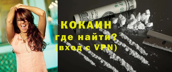 соль курить ск Арсеньев