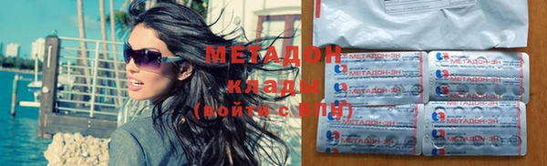 MDMA Армянск