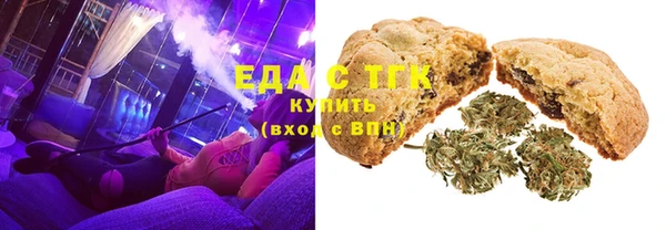 соль курить ск Арсеньев