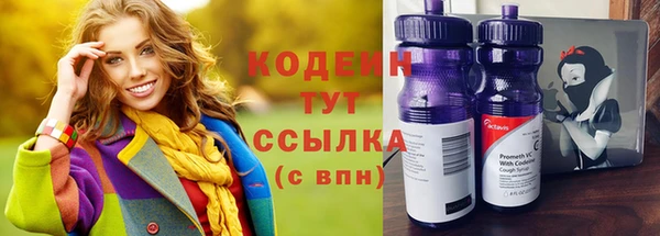 PSILOCYBIN Балабаново