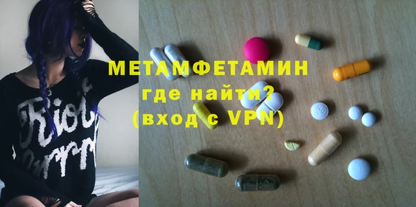 MDMA Армянск