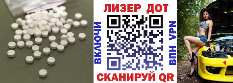 Лсд 25 экстази кислота  Любань 