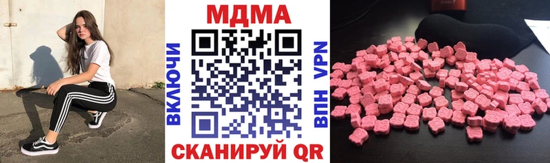 MDMA молли  Любань 