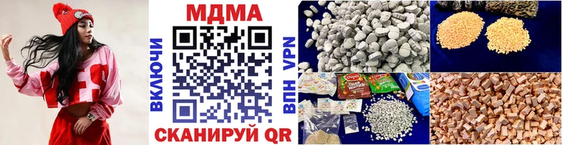 МДМА Molly Любань