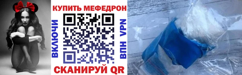 МЯУ-МЯУ 4 MMC  Любань 