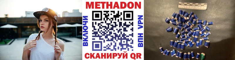 цена   Любань  Метадон methadone 