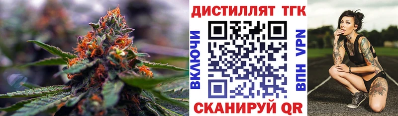 Дистиллят ТГК Wax  хочу наркоту  Любань 