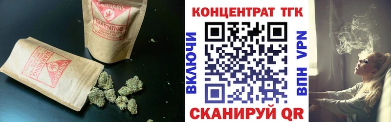 Дистиллят ТГК вейп Любань